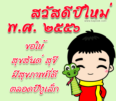 http://i932.photobucket.com/albums/ad163/pigton/T51212_36O_zpsa8bc8264.gif